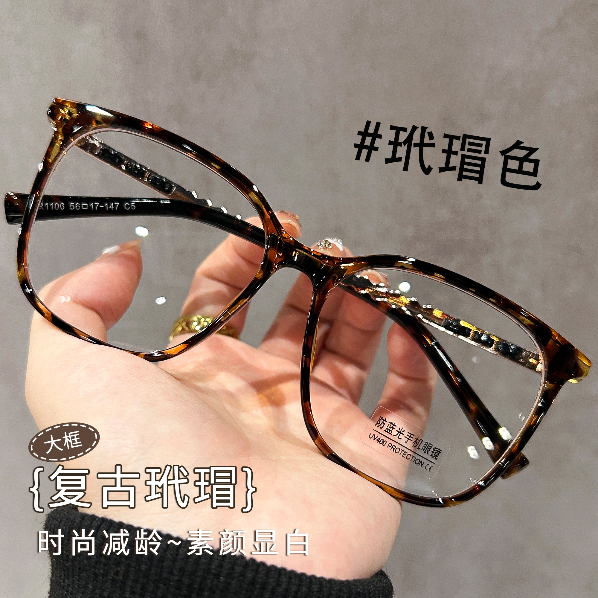 复古玳瑁大框眼镜近视女度数可配