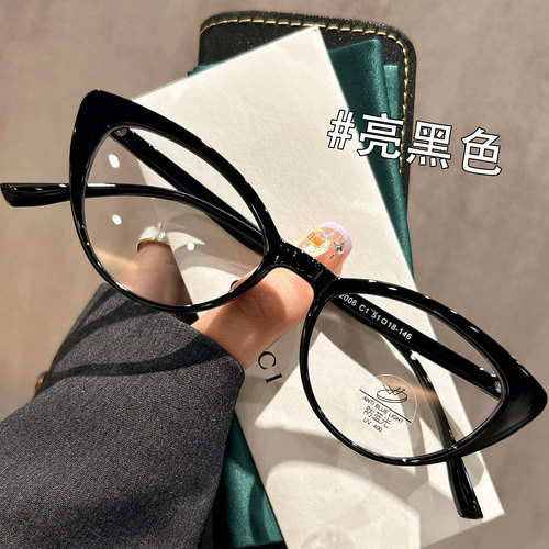 韩系窄框猫眼眼镜女近视可配