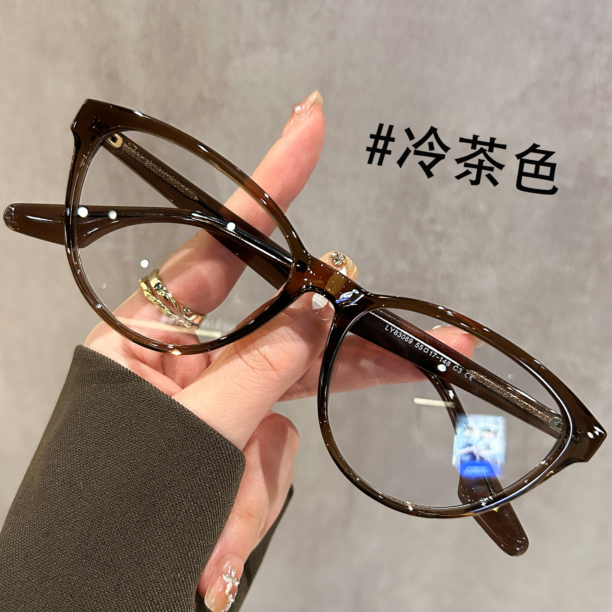 冷茶色插芯高级感猫眼眼镜女