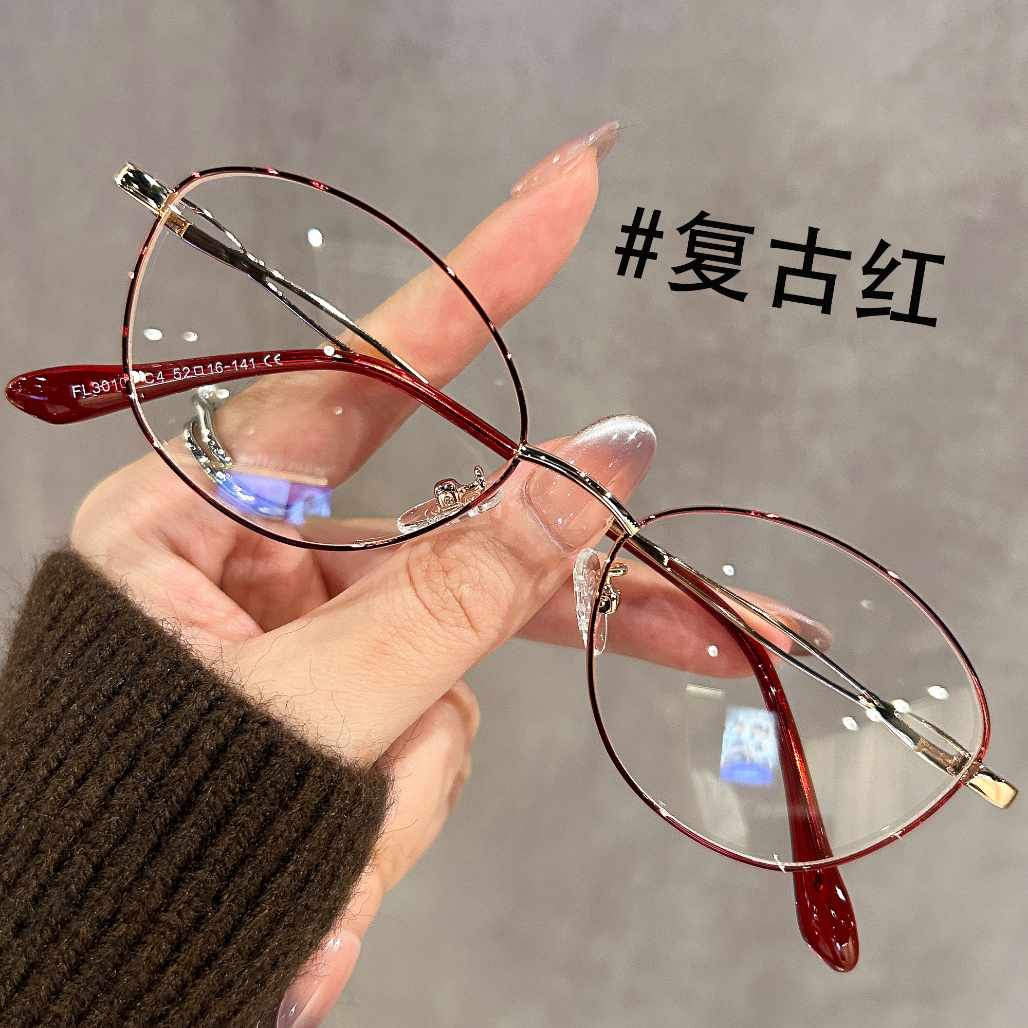 复古红色椭圆猫眼女士眼镜框镜架近视可配度数高级感超轻镜框眼睛
