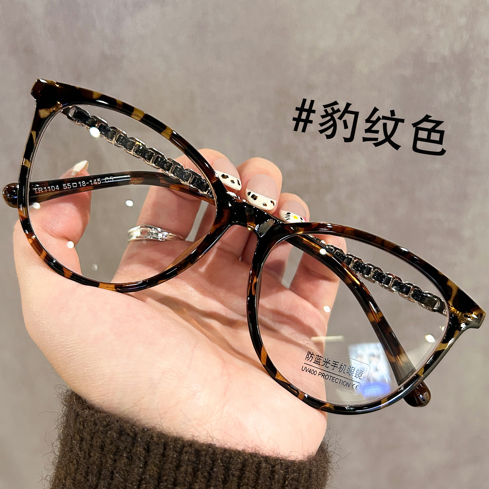 复古豹纹猫眼小香风眼镜女高级感