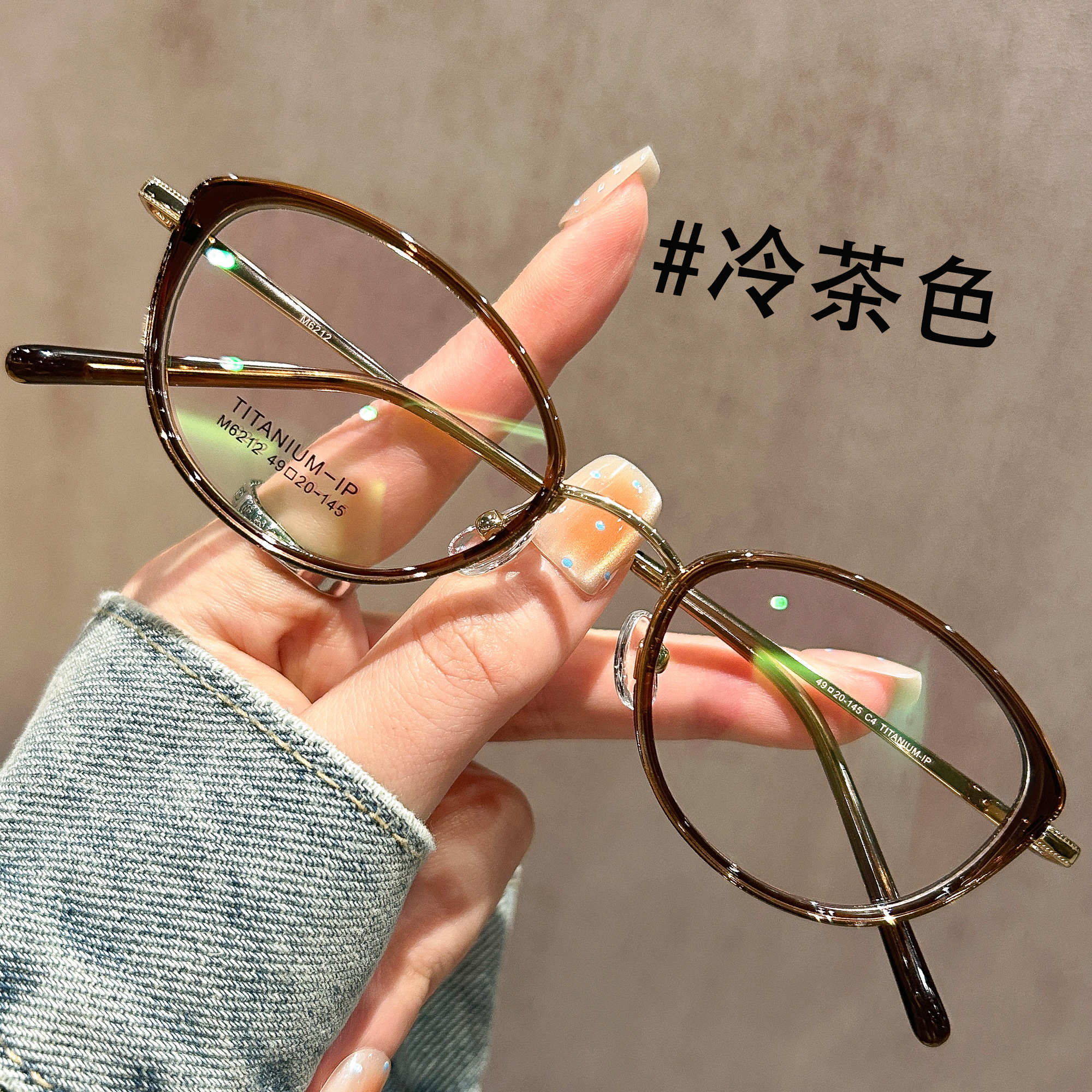 超轻8克小框配高度近视钛架眼镜