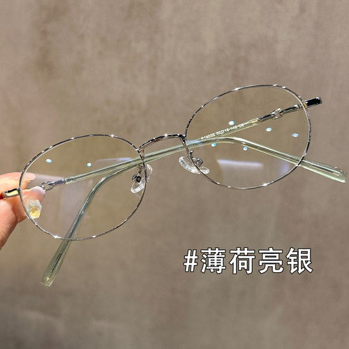 清冷高智感银框眼镜女近视可配