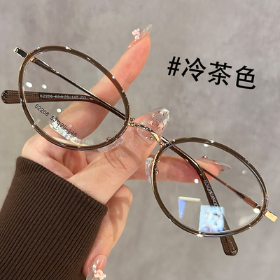 显白冷茶色眼镜框女近视书呆子
