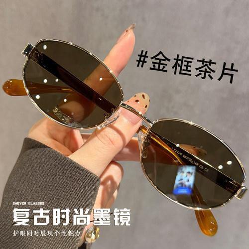 复古老钱风金框茶色偏光墨镜女款