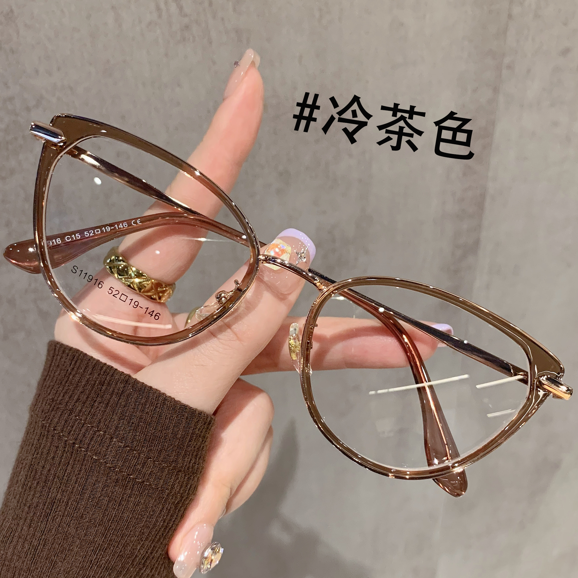 三角猫眼茶色眼镜女可配度数近视