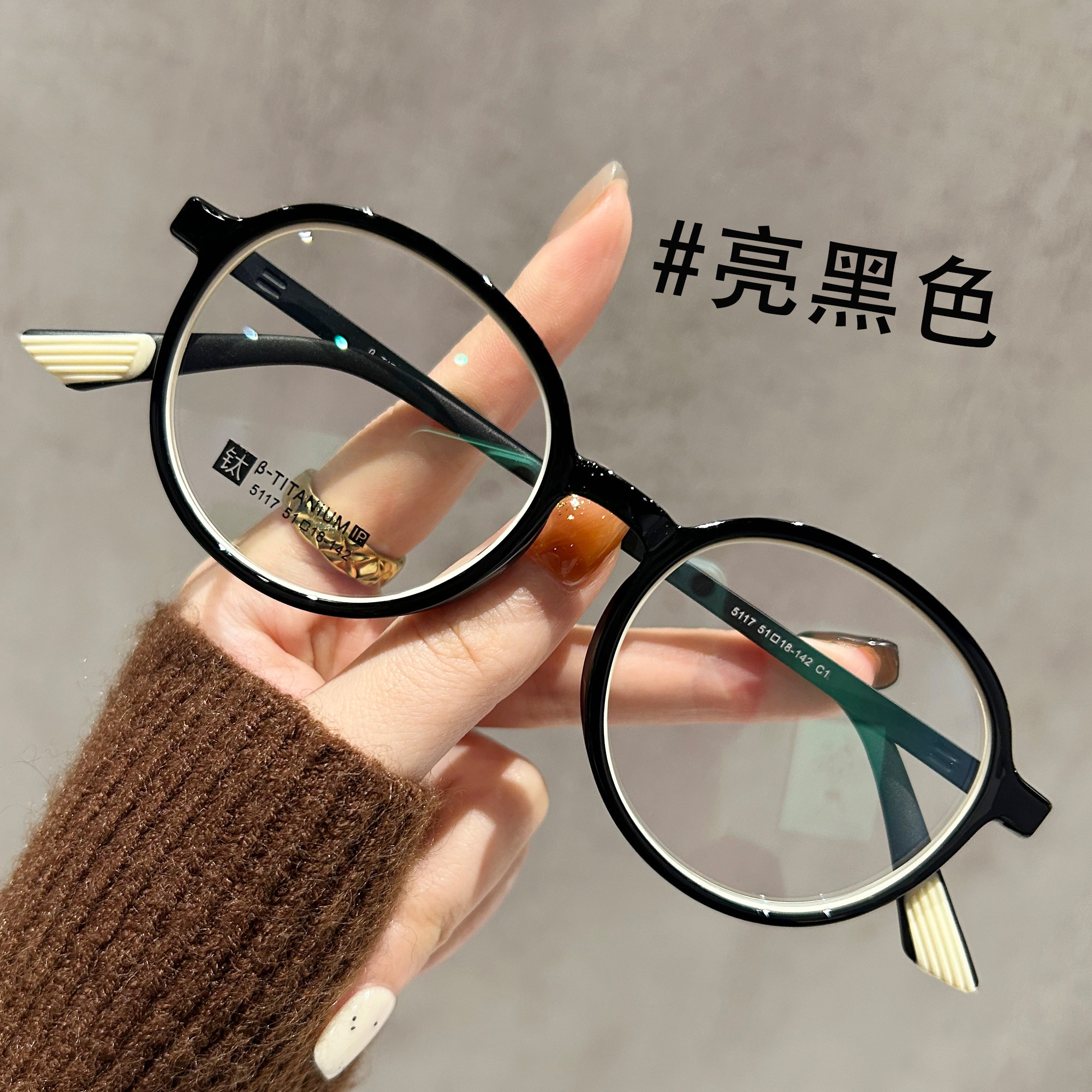 复古黑框眼镜近视女超轻10克钛架