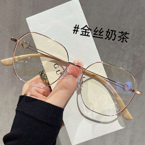 奶茶色近视眼镜专业配镜女可配