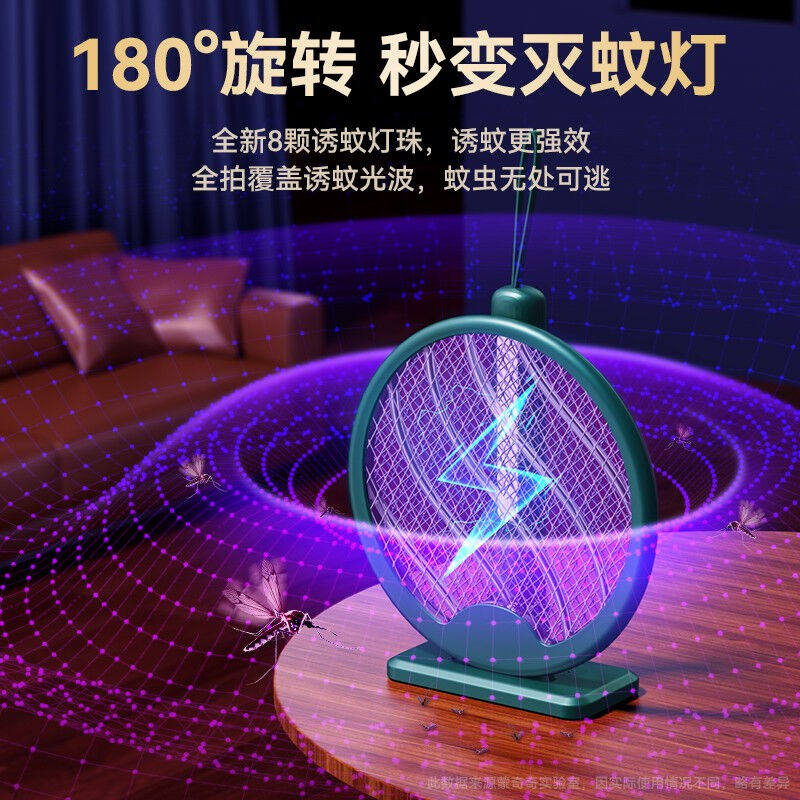 monqiqi【德国工艺】电蚊拍充电式灭蚊灯家用灭蚊拍驱蚊神器蚊子高性价比高么？