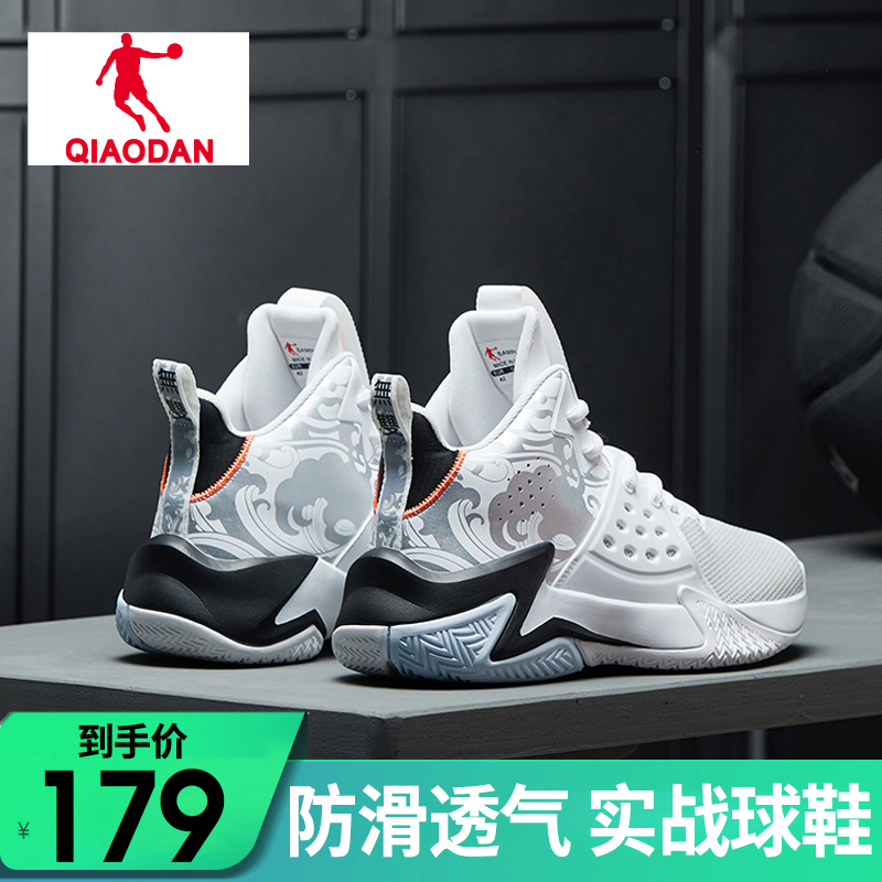 乔丹正品篮球鞋男夏季高帮运动鞋学生透气防滑耐磨专业实战球鞋男