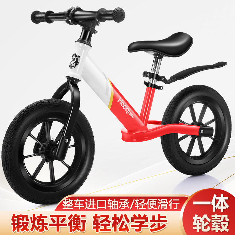 儿童入门基础款平衡车无脚踏自行车滑行滑步车2-12岁宝宝两轮车