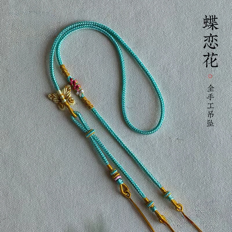 手工编织桃花蝴蝶结项链绳八股编蝶恋花吊坠挂绳黄金佛牌挂件绳