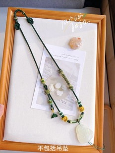 手工编织余生有你鱼尾项链绳平安锁蜜蜡黄金双孔吊坠绳宝宝周岁礼