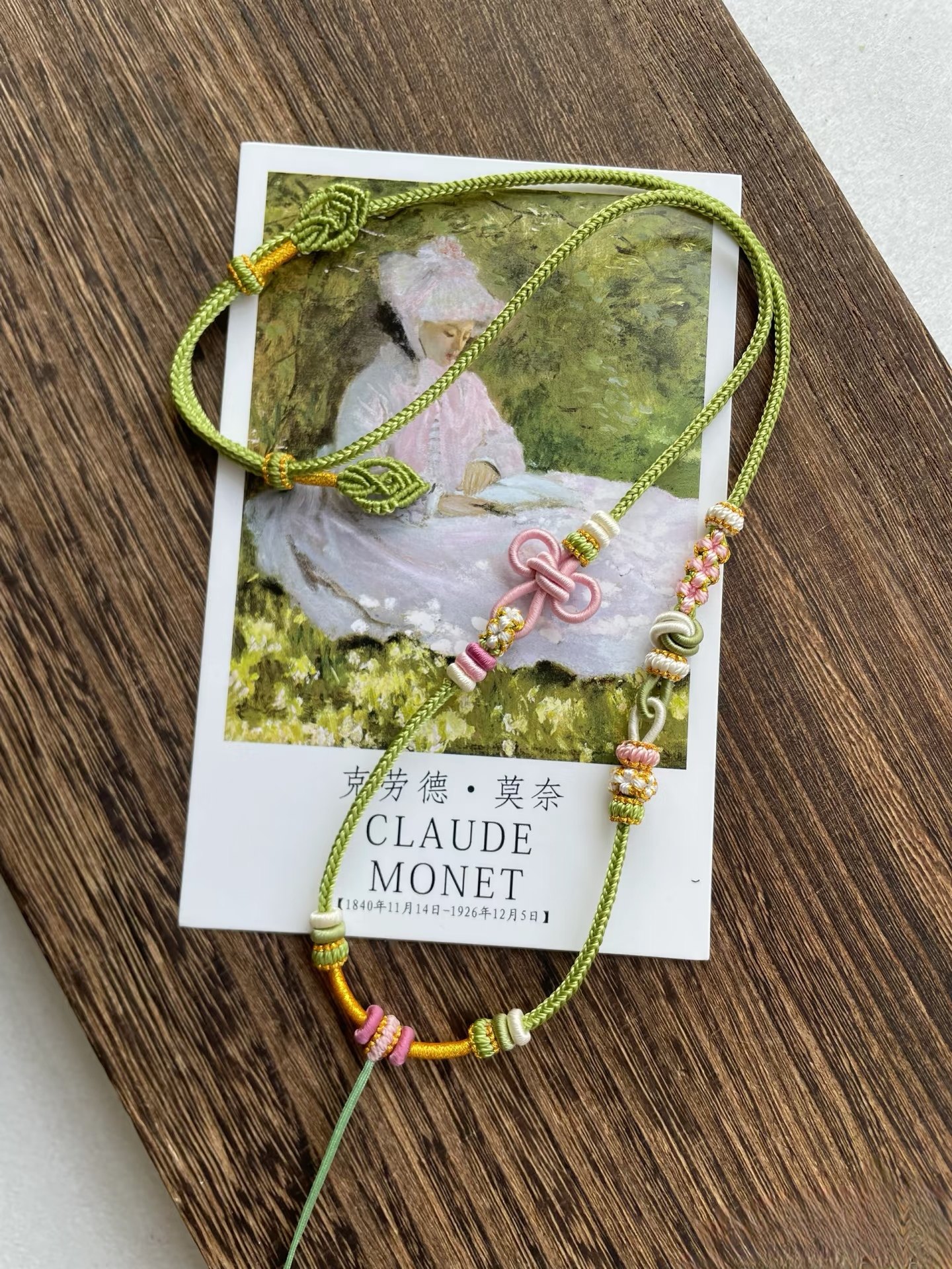 手工编织项链绳可挂黄金锁莫奈花园绿色手绳吊坠绳毛衣链汉服配饰