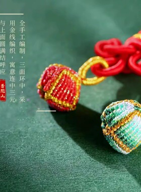 端午节五彩绳小饭团手工编织diy成品儿童手绳手链装饰粽子小挂件