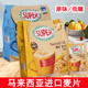 马来西亚进口 SUPER超级牌原味麦片低糖麦片谷物早餐含钙质维生素