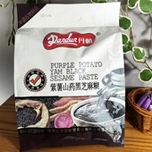 丹顿紫薯山药黑芝麻糊490g内14包入 即食早餐点心热饮速溶芝麻糊