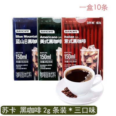 苏卡意式蓝山风味黑咖啡20g