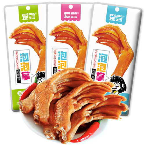 爱尝泡鸭爪福建龙岩特产零食鸭掌