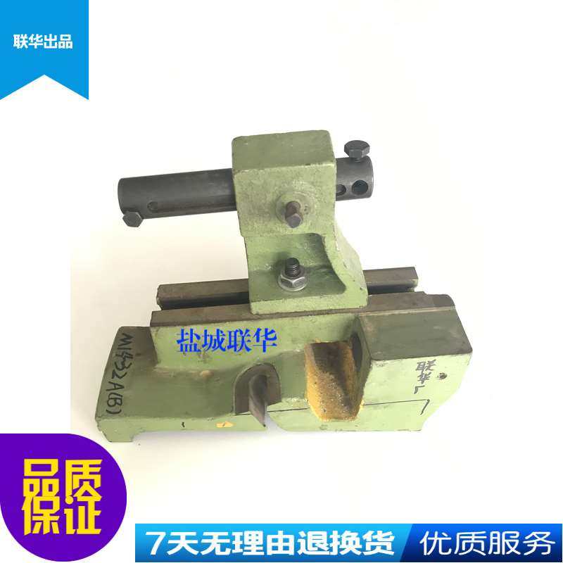 上海机床厂磨床配件m1432a m1432b外圆砂轮修正器修整器架货源足