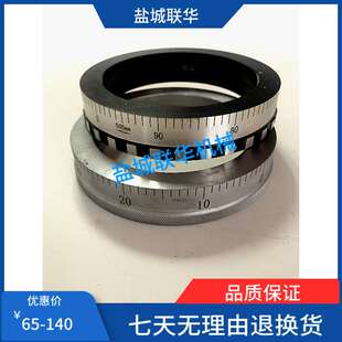 刻度盘φ115x90 中拖板 刻度圈 L22 大连 CW6163E 车床配件