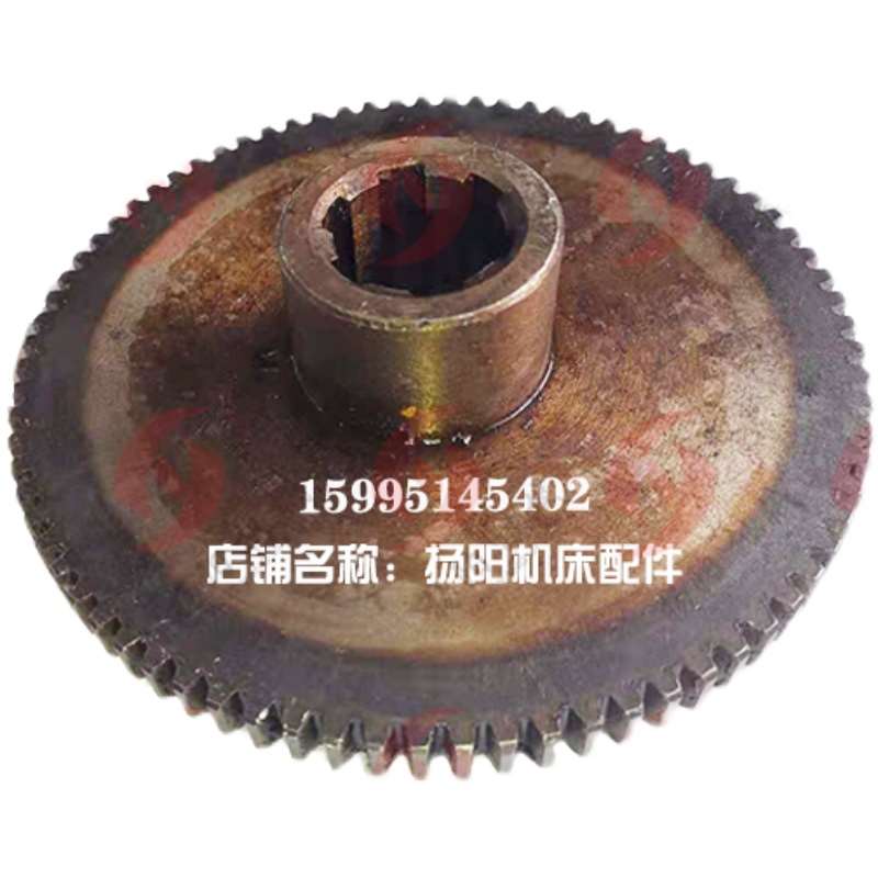 瓦房店机床厂/武汉二机T617 芜湖机床/镗床齿轮24062 Z78/孔32宽8