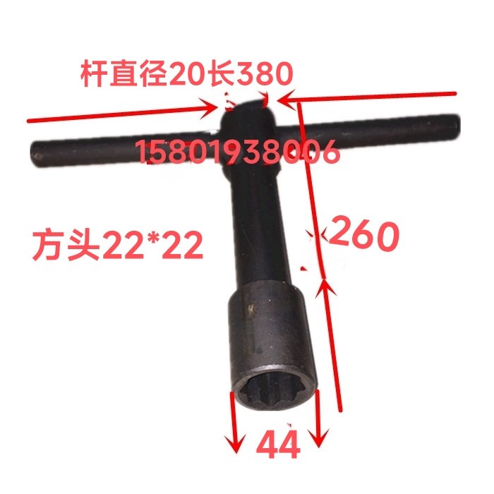 机床配件四爪卡盘扳手K72800/K721000/19方22方24内八角梅花扳手