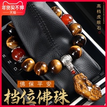 档位佛珠装饰挂件汽车挂饰挂挡珠1