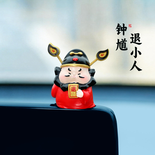 钟馗车载中控屏趴趴摆件创意车内中控台解压装 饰用品男女2026新款