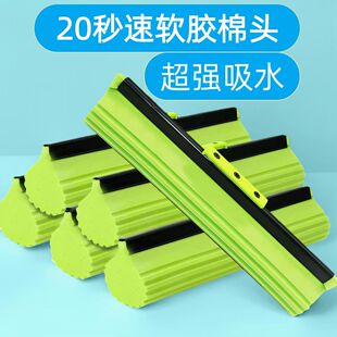 妙洁胶棉拖把头通用替换装插入式滚轮魔吸超吸水海绵拖把头拖布头