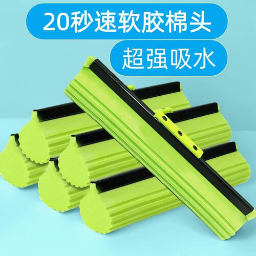 妙洁官方通用卡槽胶棉替换头