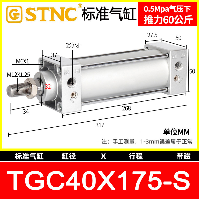 Variant 5951180066880