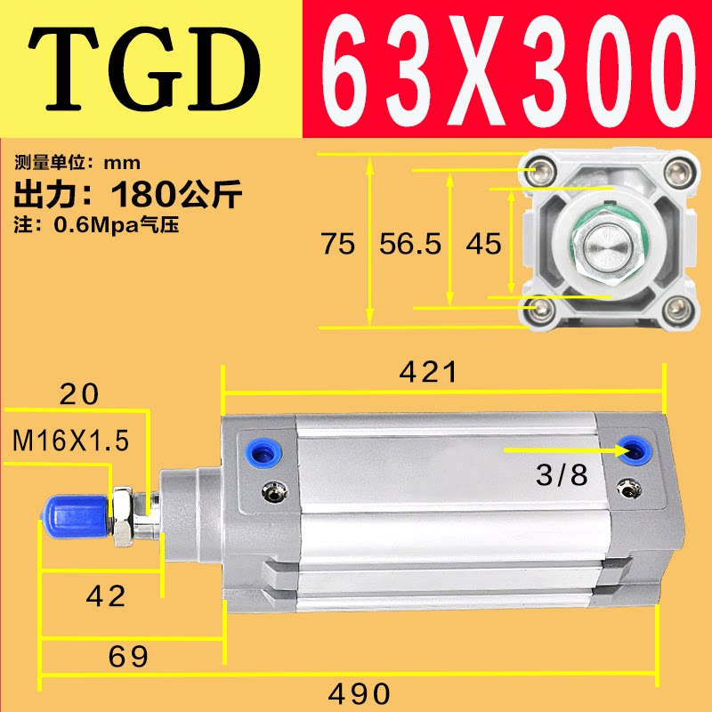 Variant 5778561893345