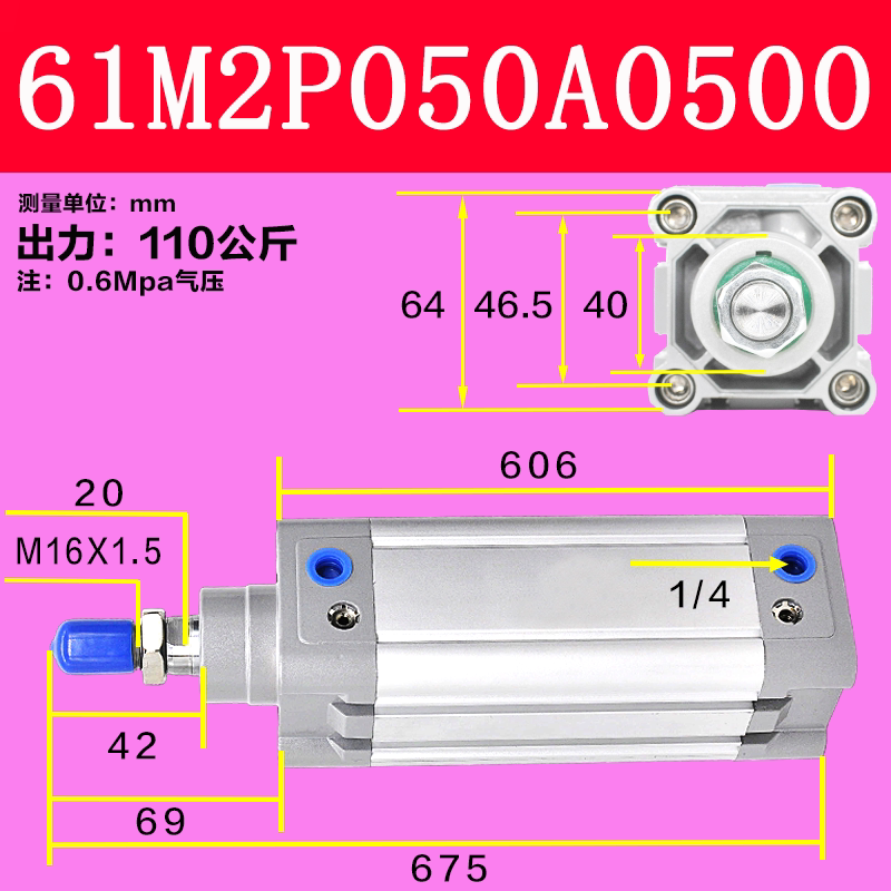 Variant 5944462778453