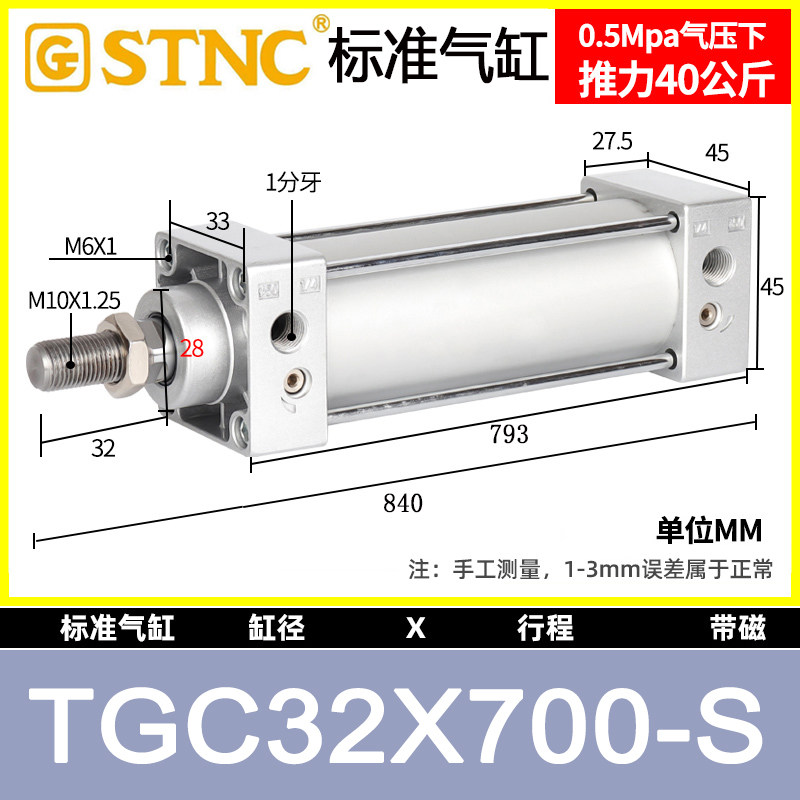 Variant 5951180066867
