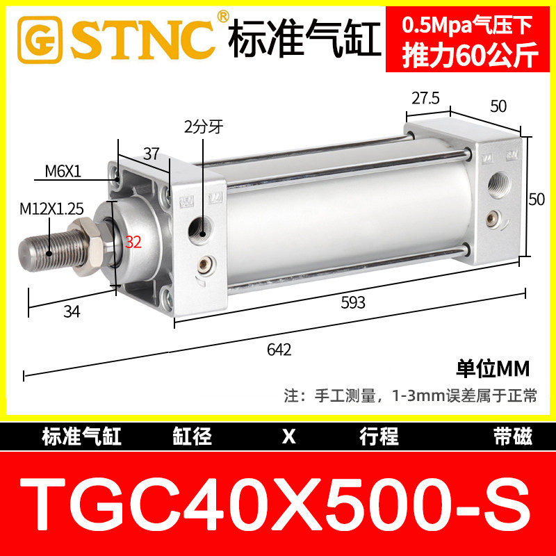 Variant 5951180066887