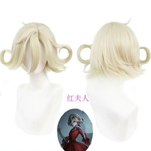 第五人格应许之日红夫人cos假发二次元毛娘动漫展会拍照演出道具