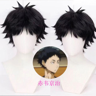 男短直发浠家cos动漫假发日常排球少年赤苇京治感造型自然蓬松
