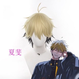 时代理人夏斐cos假发动漫展会二次元毛娘演出拍照造型道具反翘