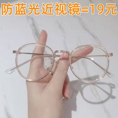 超梦男女文艺防蓝光近视