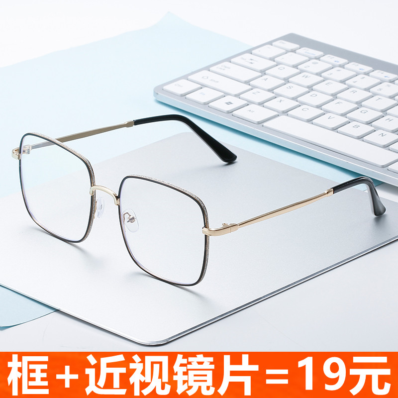 新款复古方框个性时尚闪光金属修饰街拍瘦脸男女同款成品近视欧美