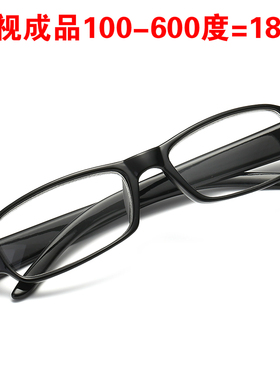 超轻简约黑色全框男女明星同款镜框有度数近视眼镜成品100-600度