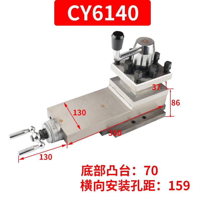 云南CY6150架车床刀架总成 宝鸡CS6140小拖板总成宝鸡6166刀总成