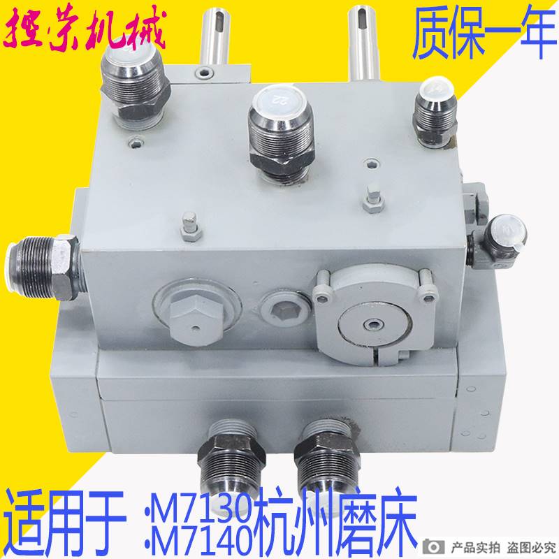 杭州M7130操纵箱 平面磨床操纵箱 台面6操纵箱M7130磨床配件 1A00