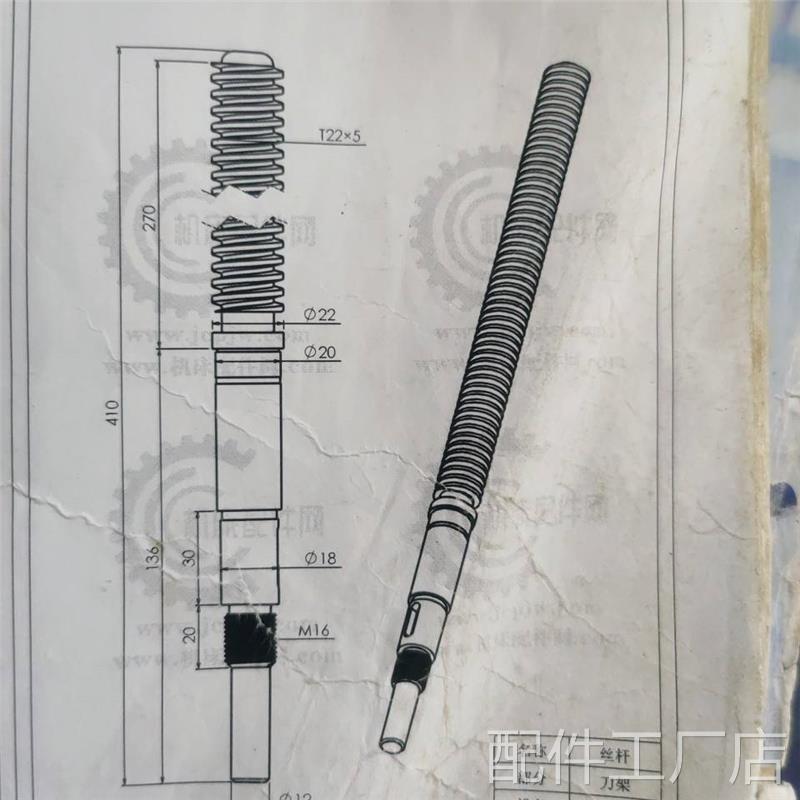大连沈阳机床C6163/CW6180车床配件4019/4020刀架小丝W杆螺母机床