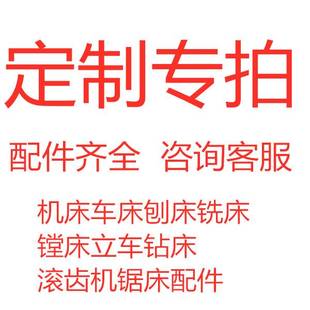 州车床三爪卡盘 C6140A标配 扳手正反爪 南广方C6132D环球卡盘