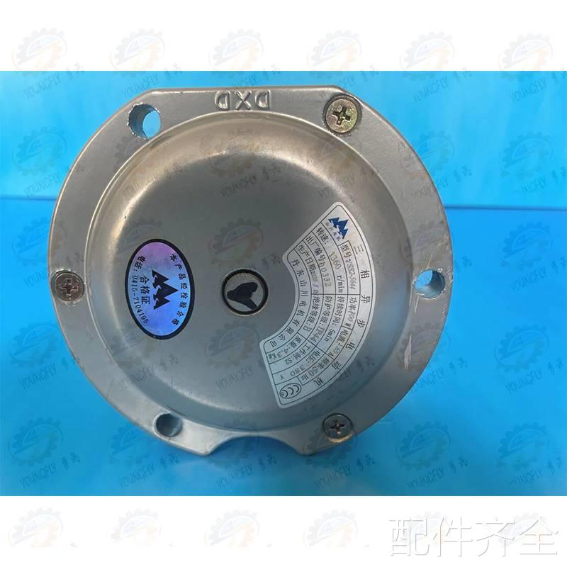 5丹东山川电机YSS2-644 300W宝鸡CS6140CS6150车床溜板箱走刀电机