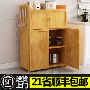 厨房置物架竹带门家用餐边柜多层落地可收纳橱柜靠墙储物柜烤箱架
