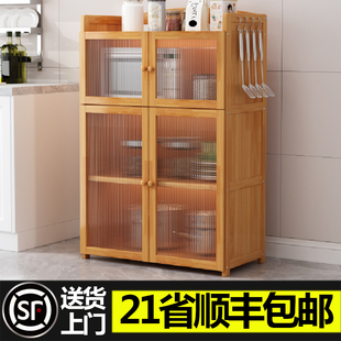 厨房置物柜餐边柜收纳柜子储物柜碗柜酒柜靠墙客厅置物架落地多层