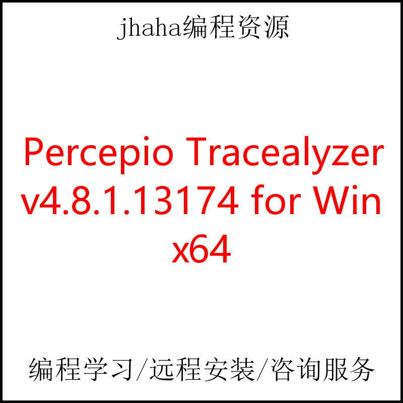 Percepio Tracealyzer v4.8.1.13174 for Win x64